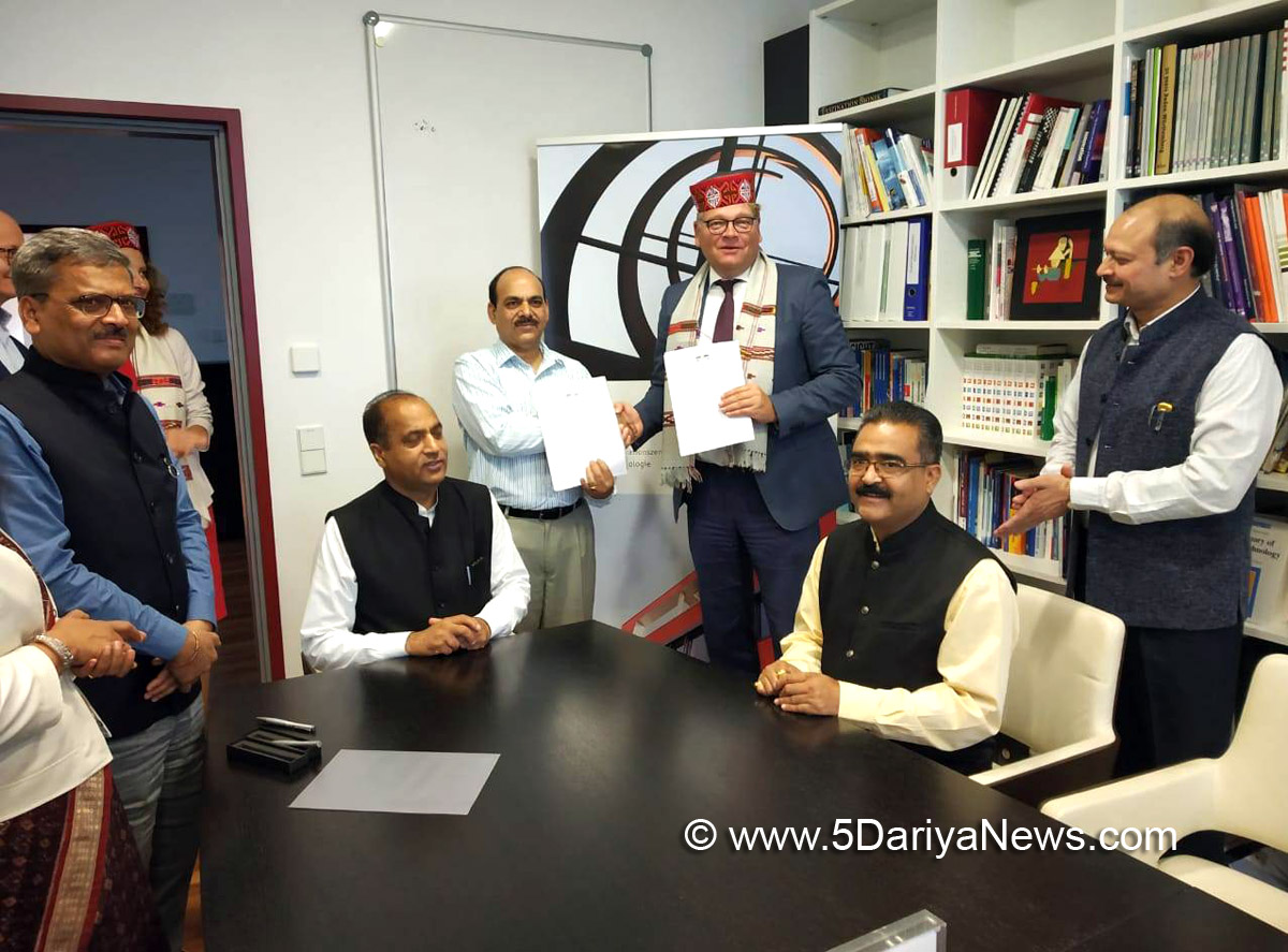 MoU signed between State Government and FIZ