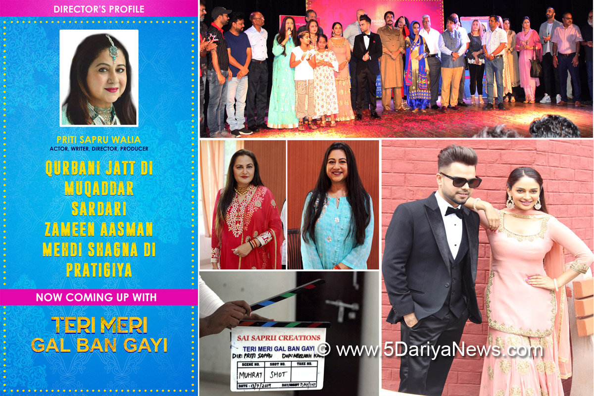 Veteran actress Priti Sapru to direct a new film ‘Teri Meri Gal Ban Gayi’
