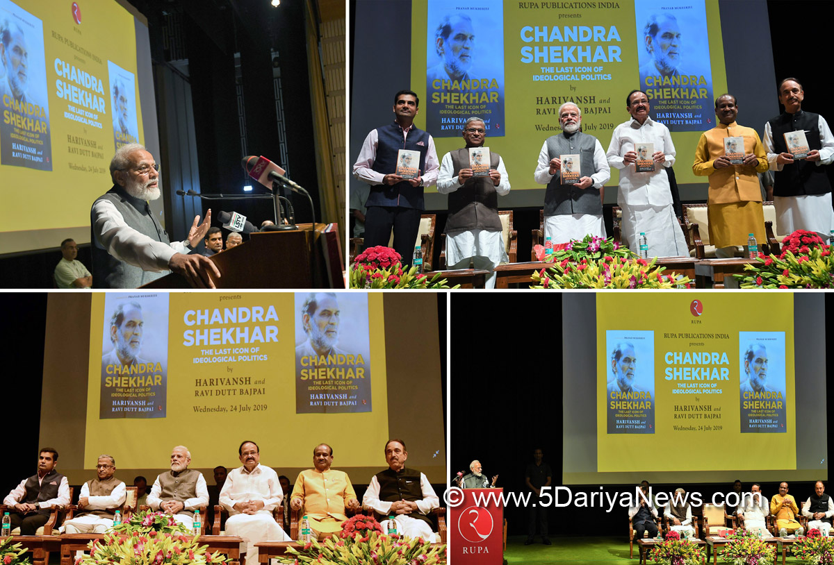 Narendra Modi releases the book "Chandra Shekhar - The Last Icon of Ideological Politics"