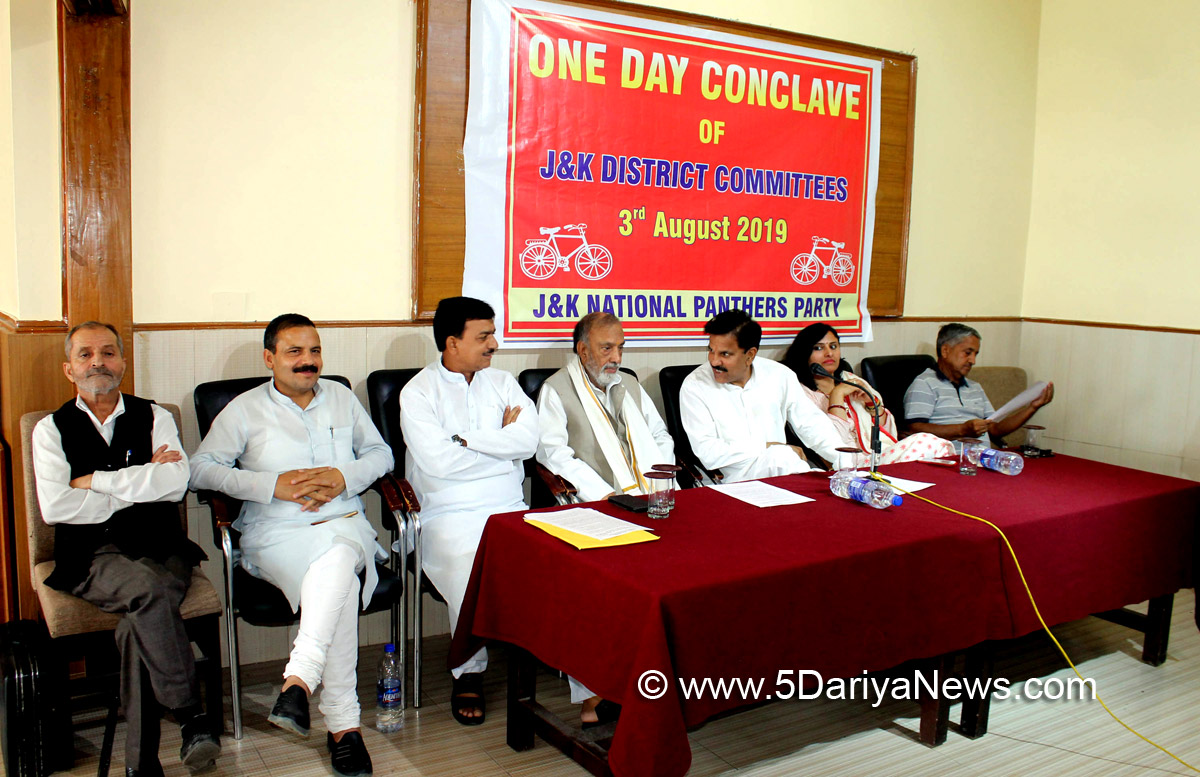 Panthers Conclave reiterates demand for Reorganization, Delimitation