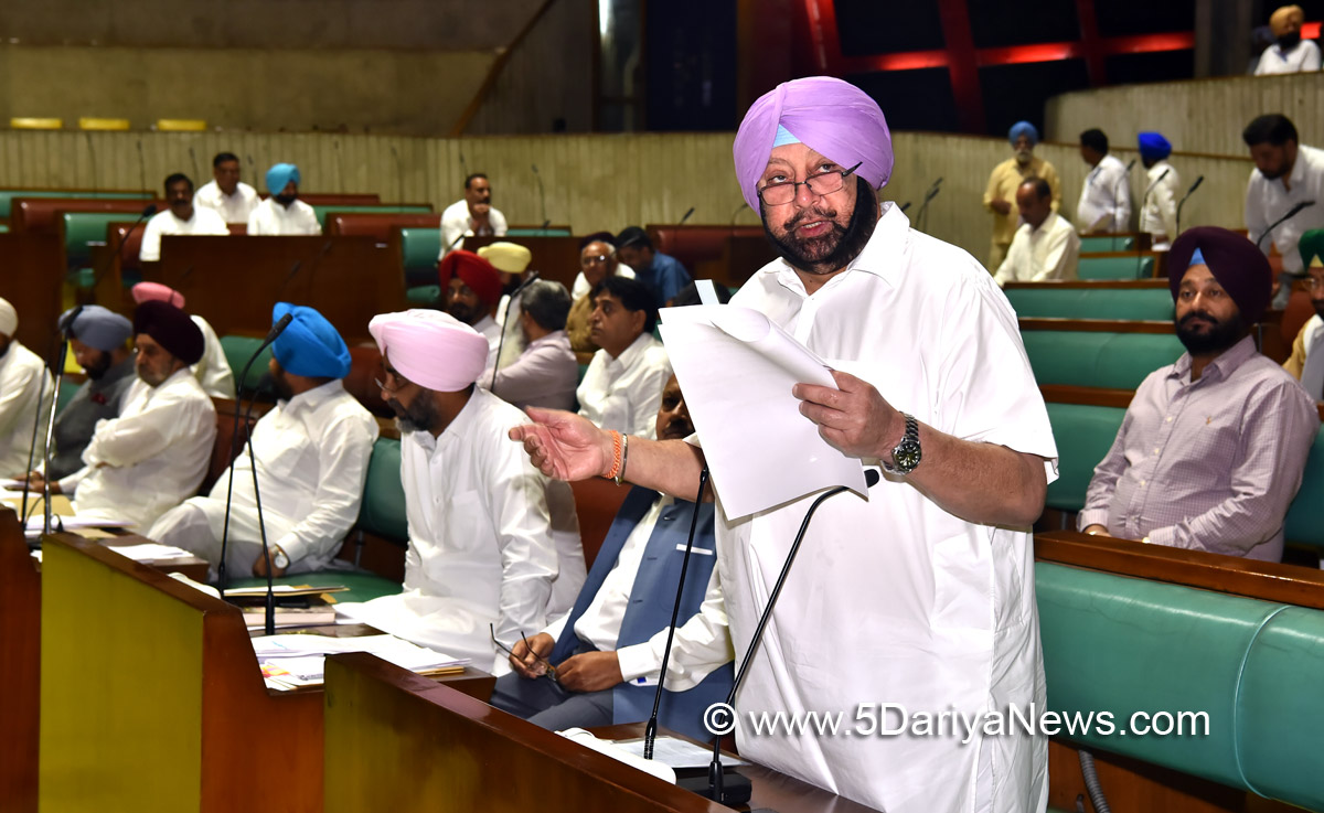 Amarinder Singh Announces Adoption Of Upsc Pattern For Civil Services Recruitment In State