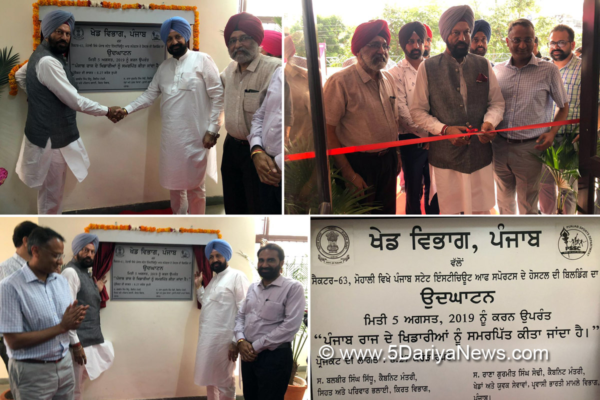Rana Gurmeet Singh Sodhi inaugurates state of the art Hostel Complex for budding players