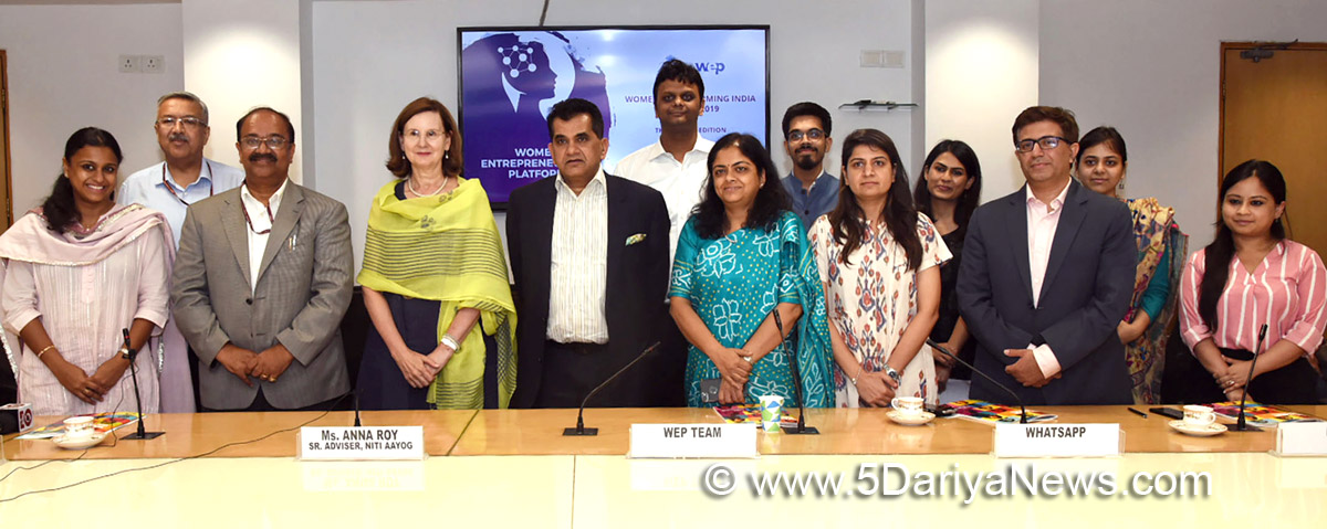 NITI Aayog launches Fourth Edition of Women Transforming India Awards; invites nominations for the Awards
