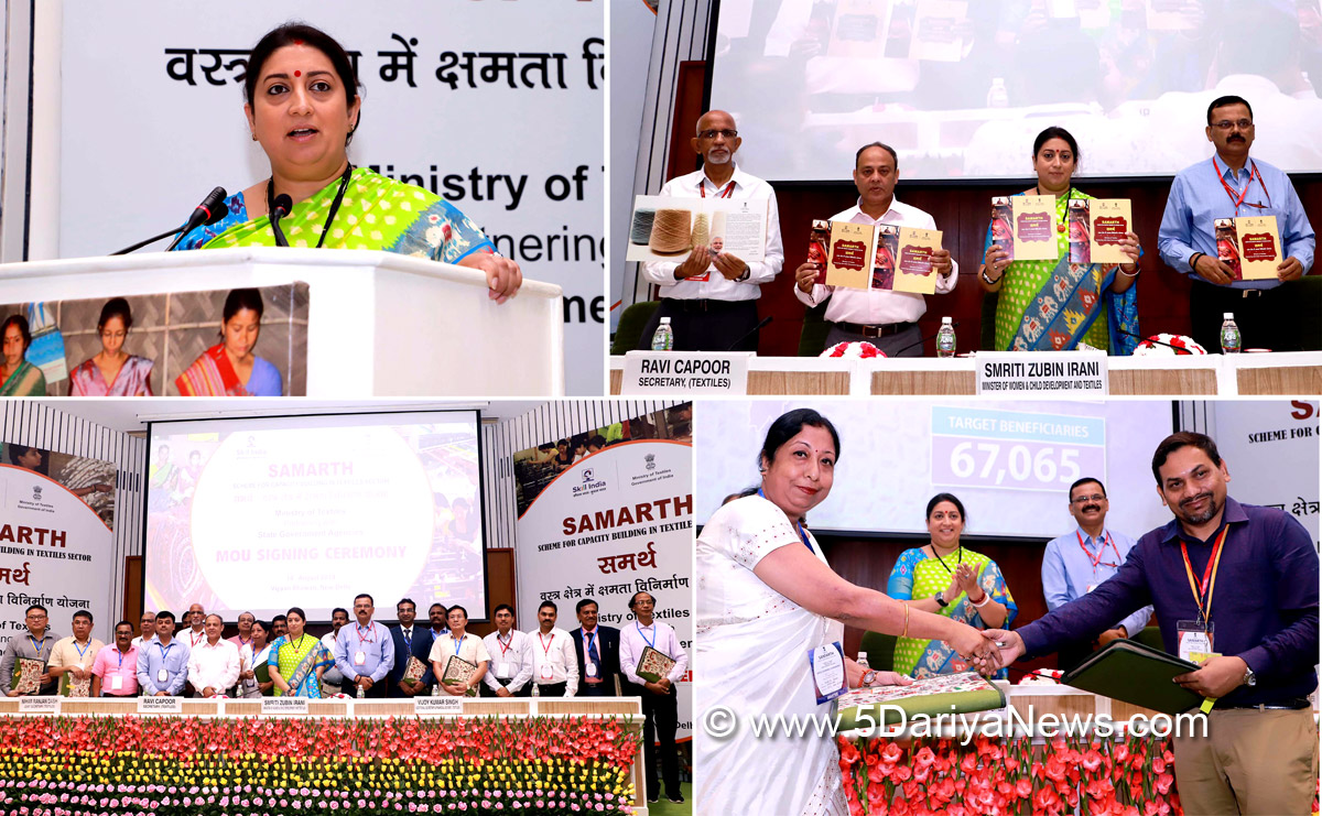 16 State Governments Sign MoU with Textiles Ministry to Impart Skill Training to Workers