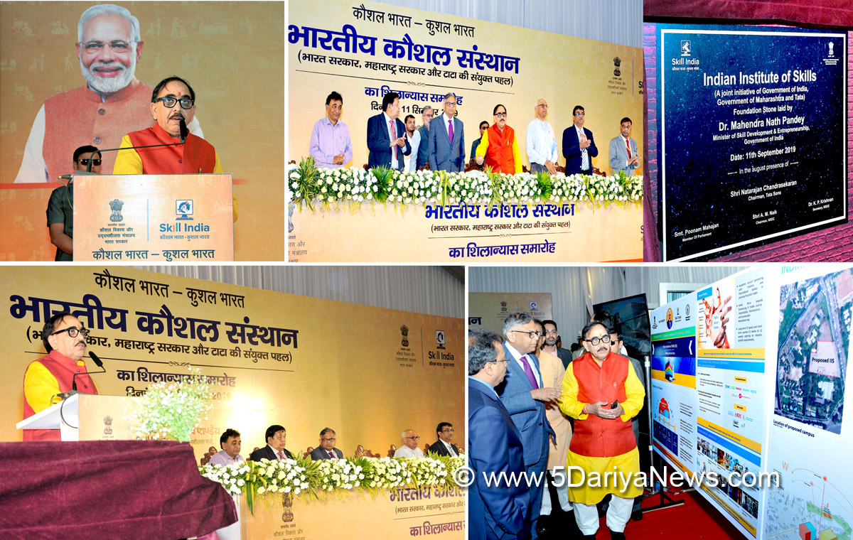 Dr. Mahendra Nath Pandey lays Foundation Stone for Indian Institute of Skills, Mumbai