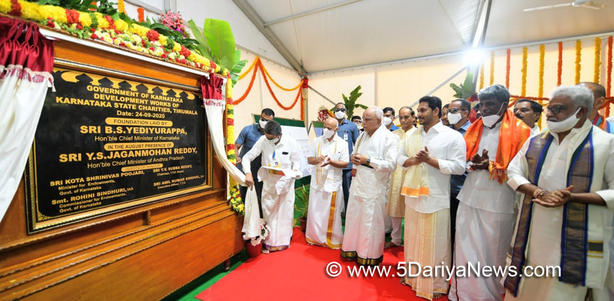 Y S Jagan Mohan Reddy B S Yediyurappa Participate In Tirupati Celebrations