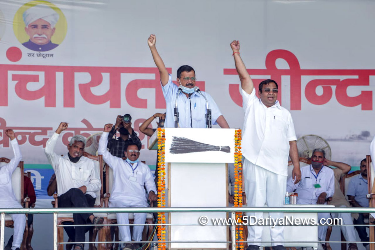Arvind Kejriwal, AAP, Aam Aadmi Party, Jind, Haryana