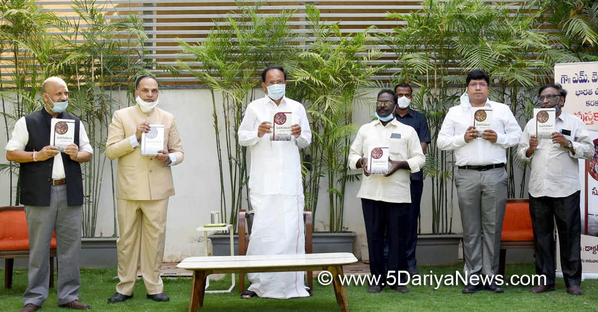   Venkaiah Naidu, Muppavarapu Venkaiah Naidu, M Venkaiah Naidu, Vice President of India, BJP, Bharatiya Janata Party, Dr Shailendra Joshi, Suparipalana, Hyderabad 