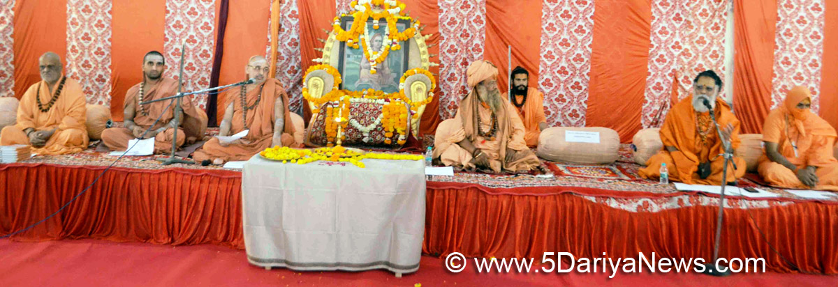   Dharmik, Religious, Haridwar, Uttarakhand, Haridwar News, Uttarakhand News