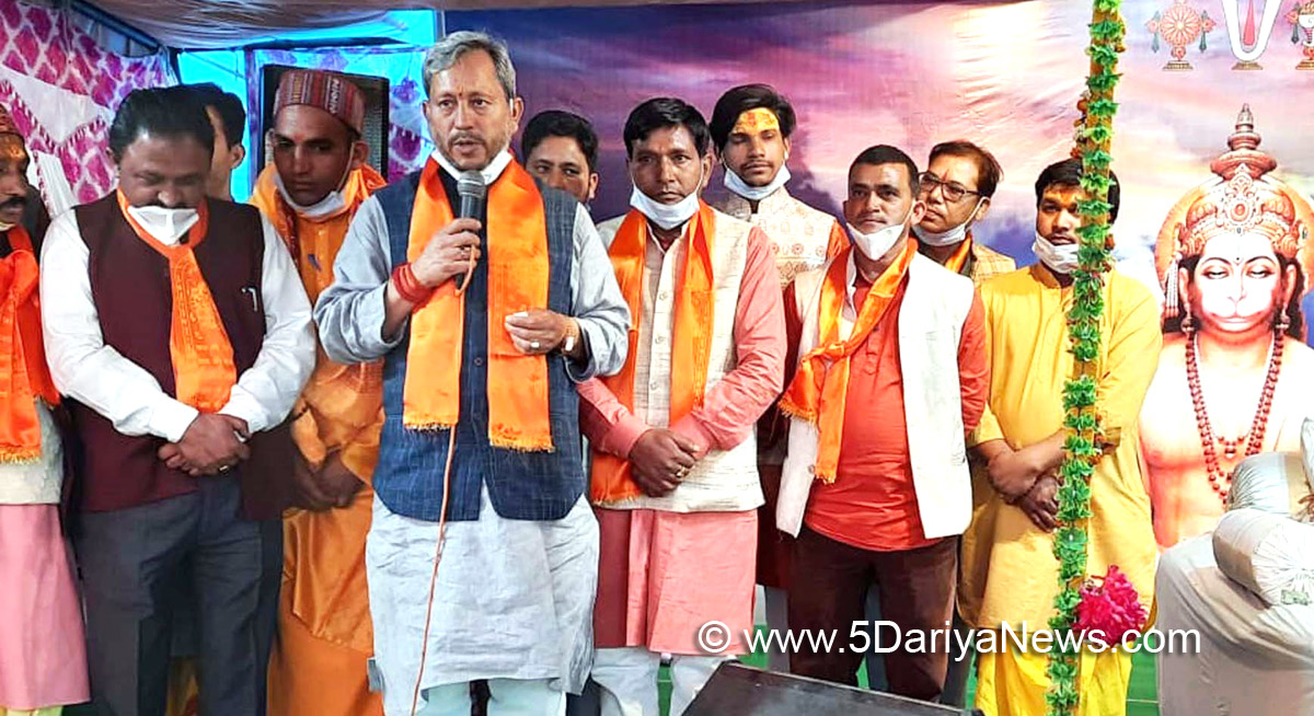 Tirath Singh Rawat, Bharatiya Janata Party, BJP, Uttarakhand, Dehradun, Uttarakhand News, Dehradun News, BJP Uttarakhand
