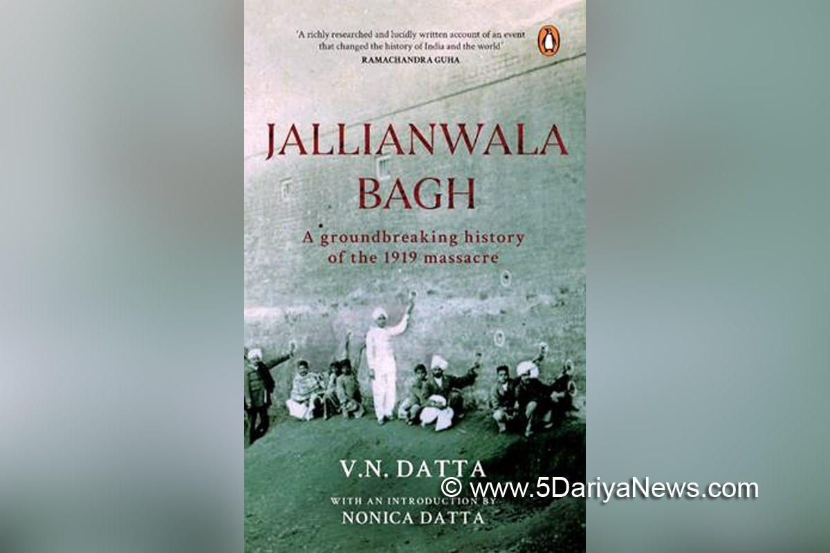  Book, Jallianwala Bagh, V.N. Datta, Nonica Datta