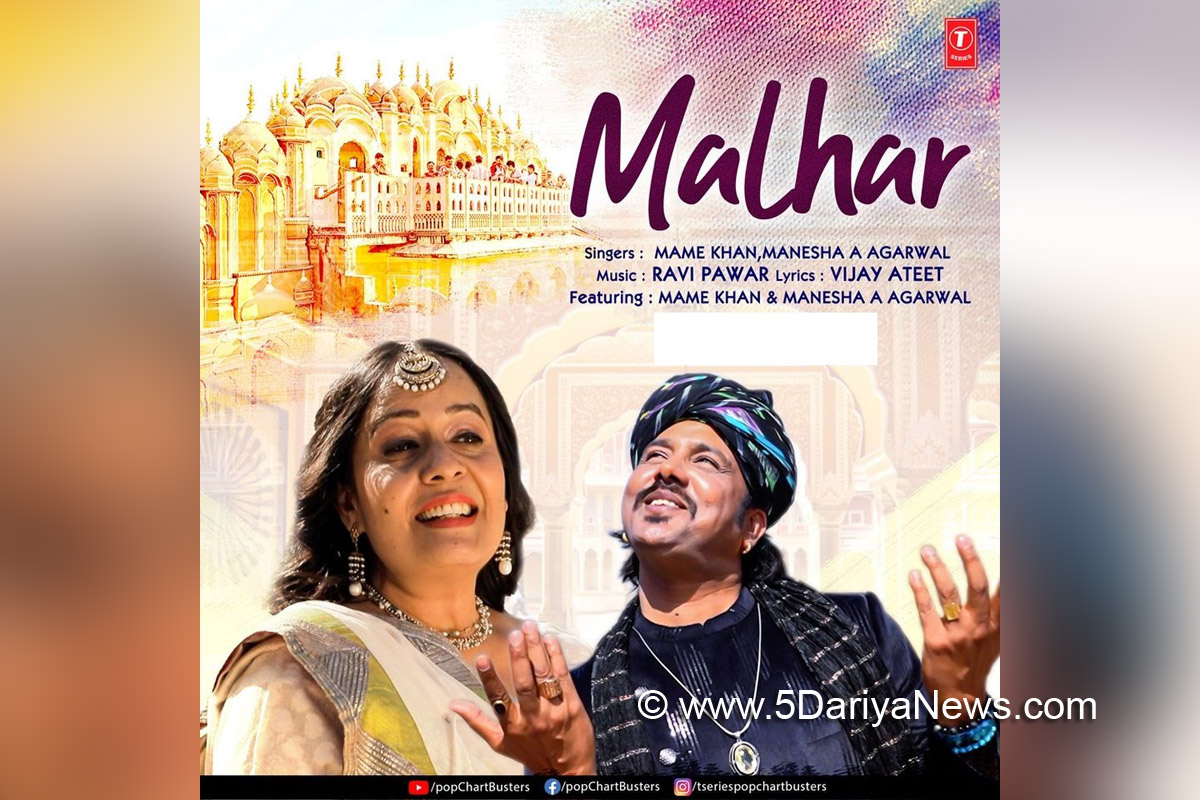 Music, Entertainment, Mumbai, Singar, Song, Mumbai News, T-Series, Jaipur, Rajasthan, Folk Artists, Manesha A Agarwal, Mame Khan 