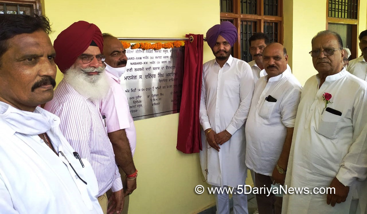   Davinder Singh Ghubaya, Fazilka, Congress, Punjab Congress