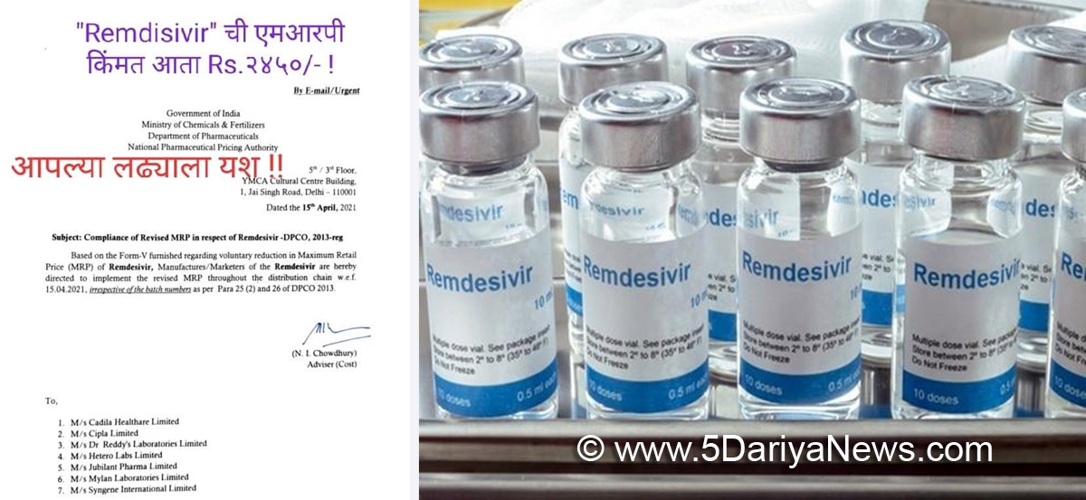 Coronavirus, COVID 19, Novel Coronavirus, Fight Against Corona, Corona Virus Updates, Coronavirus Epidemic, Coronavirus Pandemic, Corona virus threat , Corona Outbreak, Covid-19 pandemic, Covaxin, Covishield, Covid-19 Vaccine,COVID-19 Vaccination, COVID Vaccination, Remdesivir