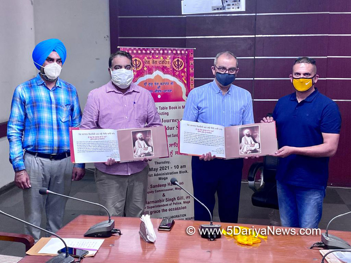 Book, DC Pathankot, Deputy Commissioner Pathankot, Sanyam Aggarwal, Pathankot, Agriculture