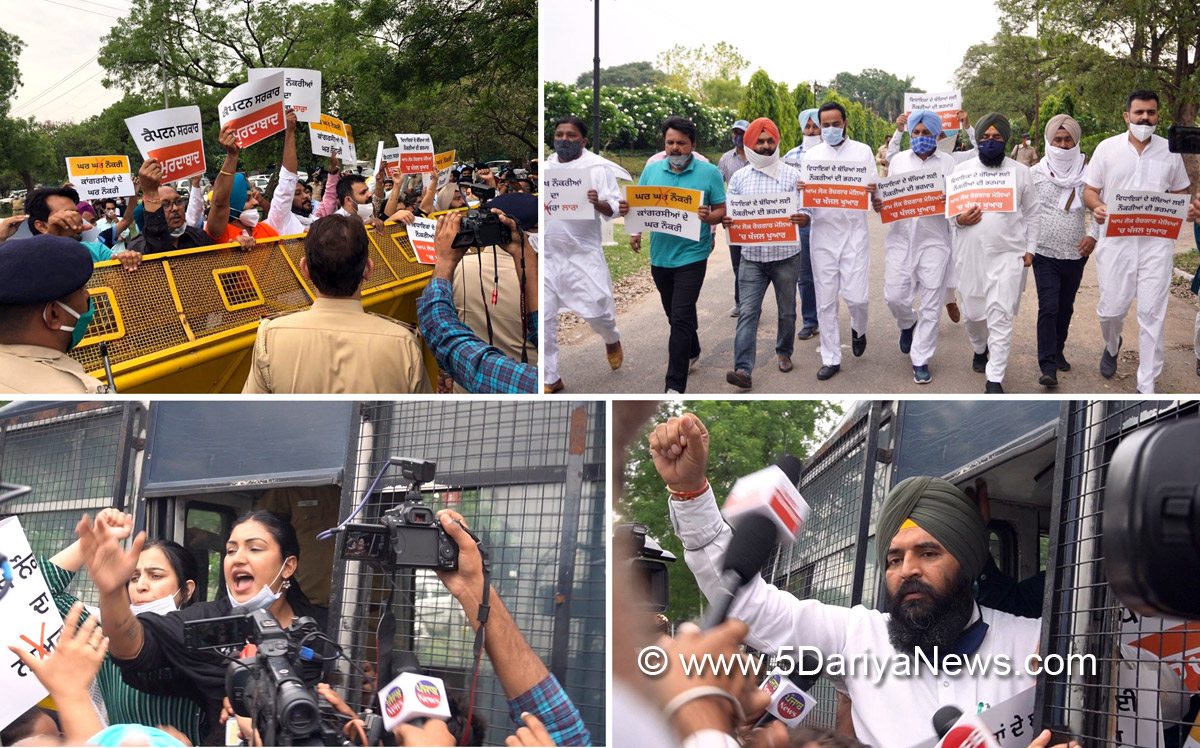 Anmol Gagan Mann, AAP, Aam Aadmi Party, Aam Aadmi Party Punjab, AAP Punjab, Protest, Agitation, Demonstration, Principal Budhram, Gurmeet Singh Meet Hayer, Kultar Singh Sandhwan, Jai Kishan Singh Rodi, Amarjit Singh Sandoa