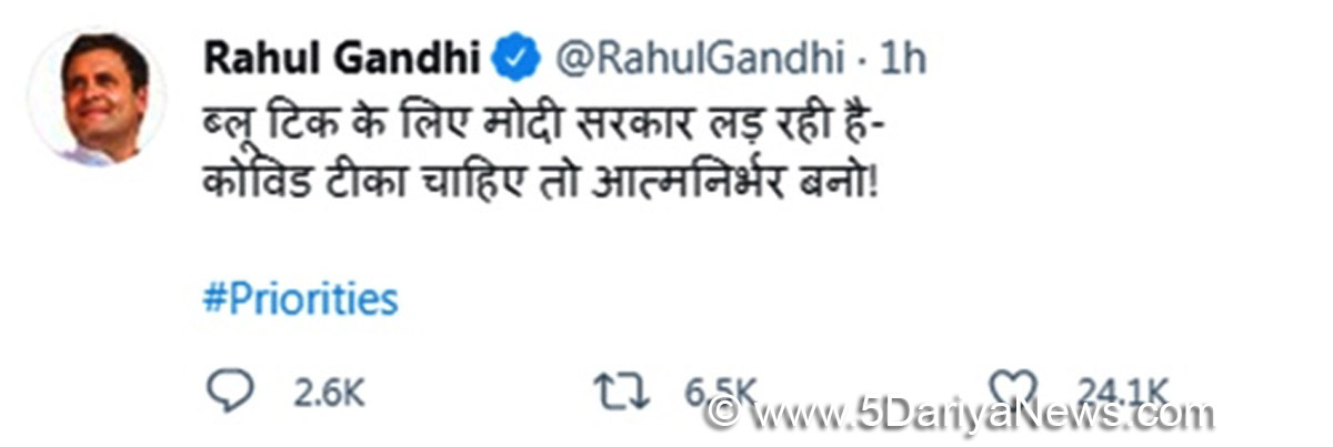  Rahul Gandhi, Indian National Congress, Congress, All India Congress Committee