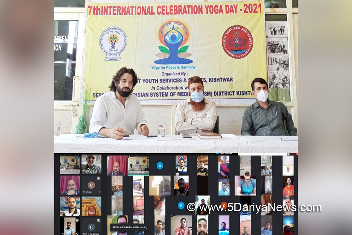 Department of ISM Kishtwar, Jammu And Kashmir, Jammu & Kashmir, International Yoga Day, International Day of Yoga 2021