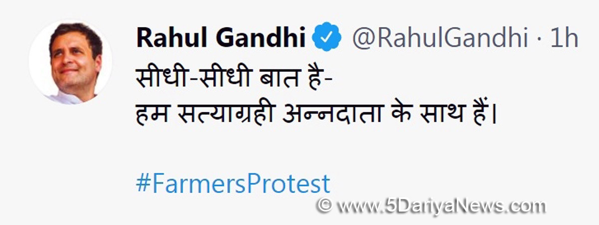   Rahul Gandhi, Indian National Congress, Congress, All India Congress Committee