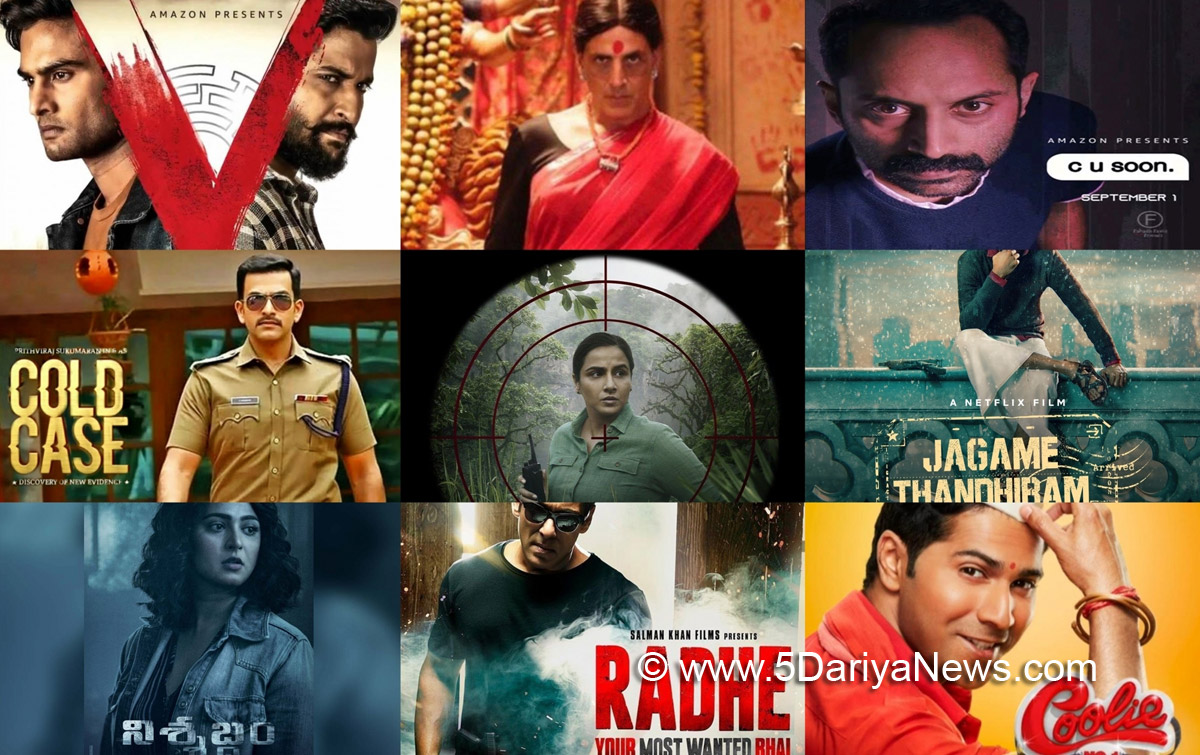   Bollywood, Entertainment, Mumbai, Actor, Cinema, Hindi Films, Movie