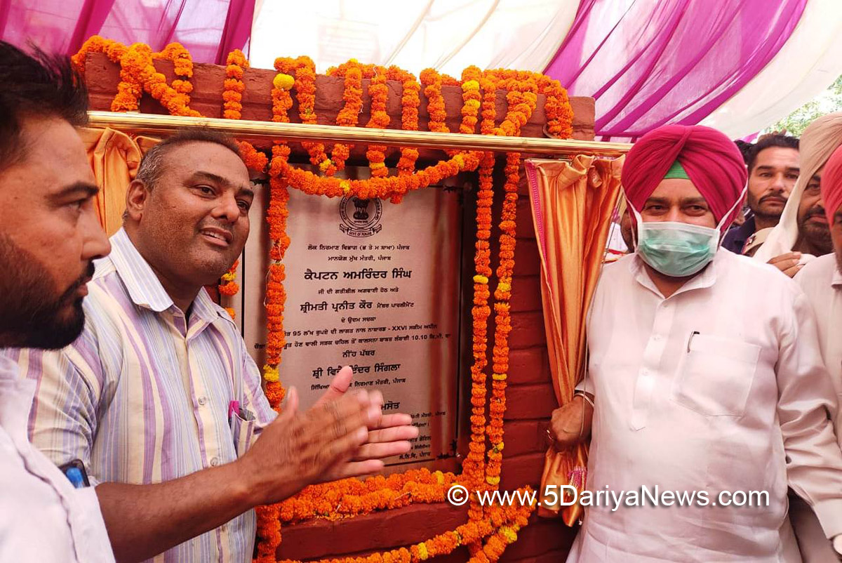  Sadhu Singh Dharamsot, Punjab Social Welfare and Minorities, Punjab Pradesh Congress Committee, Congress, Chandigarh, Punjab Congress, Government of Punjab, Punjab Government, Punjab