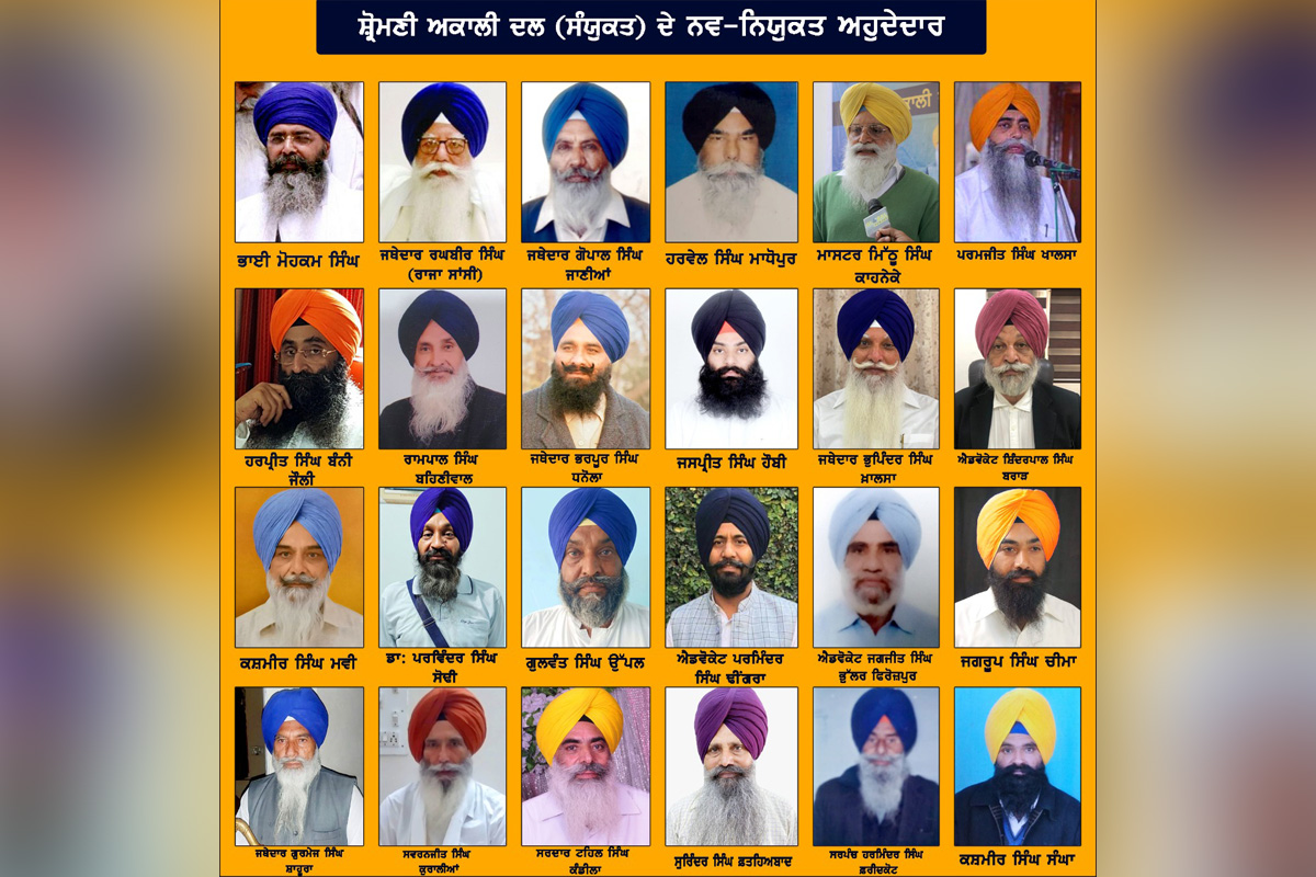  Sukhdev Singh Dhindsa, Ranjit Singh Brahmpura, Shiromani Akali Dal Sanyukat, Sewa Singh Sekhwan, Justice Nirmal Singh, Parminder Singh Dhindsa, Bir Devinder Singh, Jagdish Singh Garcha, Karnail Singh Peermohammad, All India Sikh Students Federation, AISSF, Karnail Singh Peer Mohammad