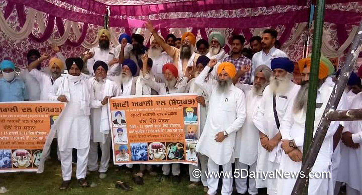 Karnail Singh Peermohammad, All India Sikh Students Federation, AISSF, Karnail Singh Peer Mohammad, Protest, Agitation, Demonstration