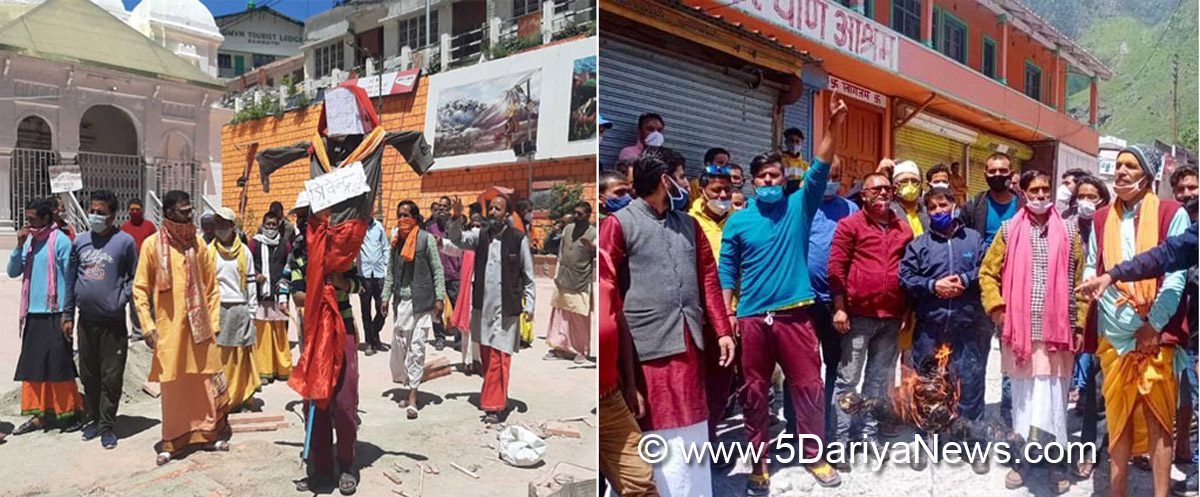 Protest, Agitation, Demonstration, Strike, Uttarakhand, Dehradun, Uttarakhand News