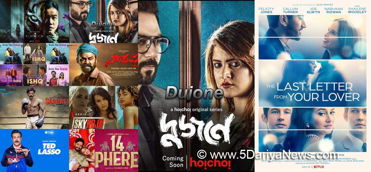 Bollywood, Entertainment, Mumbai, Actor, Cinema, Hindi Films, Movie, Mumbai News