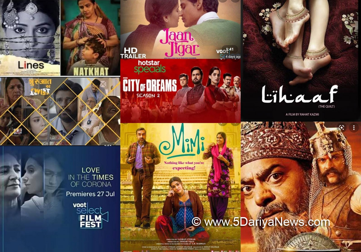 Web Series, Entertainment, Mumbai, Actress, Actor, Mumbai News
