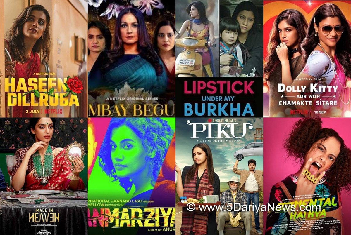 Bollywood, Entertainment, Mumbai, Actress, Cinema, Hindi Films, Movie, Mumbai News, Heroine