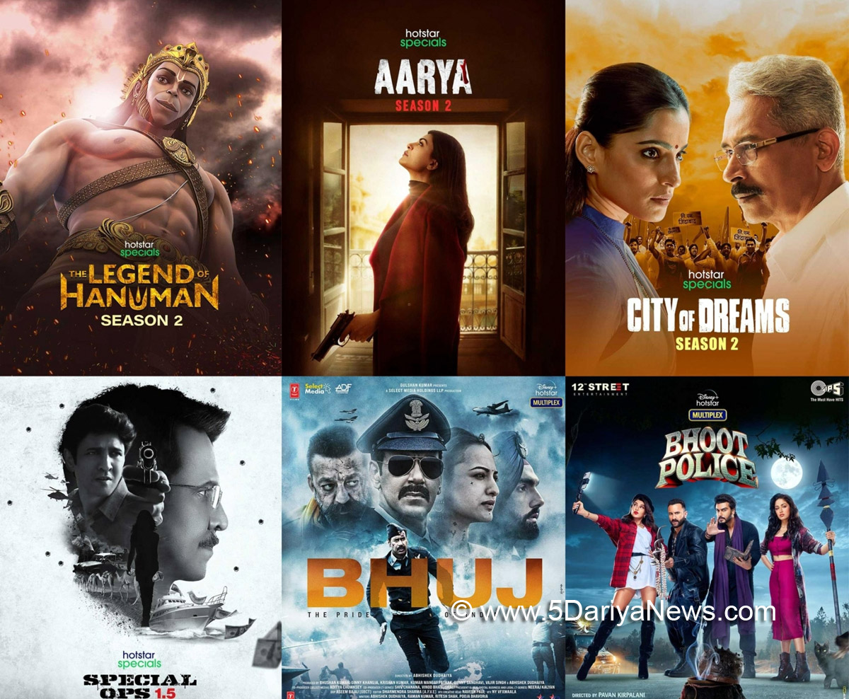 Web Series, Entertainment, Mumbai, Actress, Actor, Mumbai News
