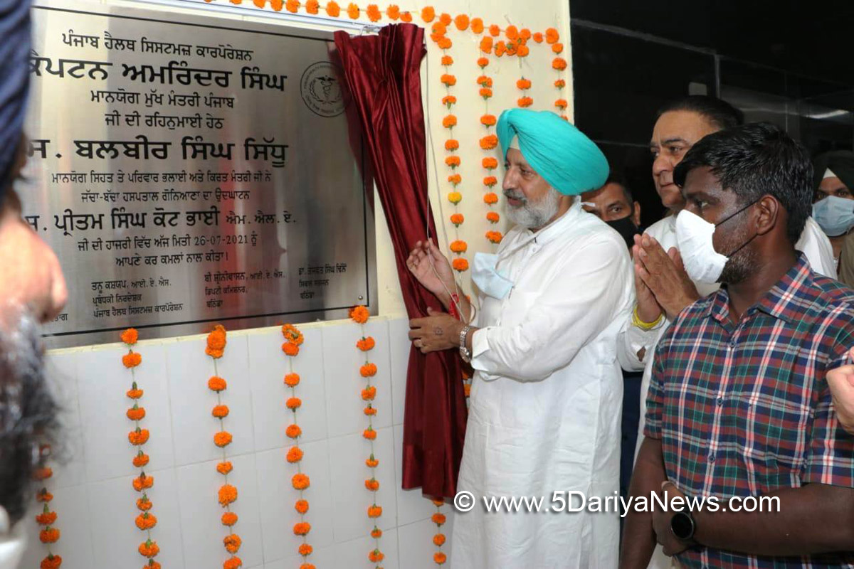 Balbir Singh Sidhu, Health and Family Welfare Minister, Punjab, Punjab Pradesh Congress Committee, Congress, Bathinda