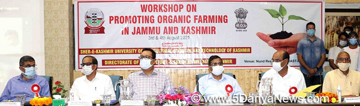 Navin Kumar Choudhary, Principal Secretary Animal Sheep Husbandry and Fisheries Department, Jammu, Kashmir, Jammu And Kashmir, Jammu & Kashmir