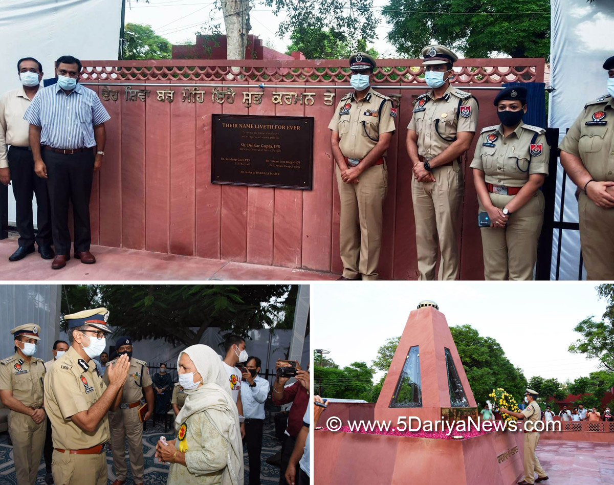 Dinkar Gupta, Punjab Police, Police, Punjab Admin, Director General of Police Punjab, DGP Punjab, Barnala, Punjab Police Martyrs