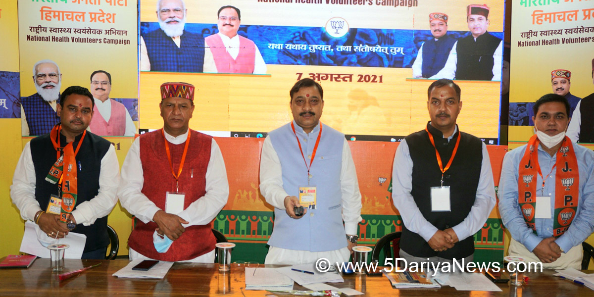Suresh Kashyap, Dr Rajeev Bindal, Himachal Pradesh, Himachal, Bharatiya Janata Party, BJP, BJP Himachal, BJP Himachal Pradesh