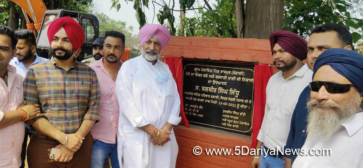 Balbir Singh Sidhu, Health and Family Welfare Minister, Punjab, Punjab Pradesh Congress Committee, Congress, Chandigarh, S.A.S.Nagar, Mohali, S.A.S. Nagar Mohali, Punjab Congress, Punjab Government, Government of Punjab, Sahibzada Ajit Singh Nagar