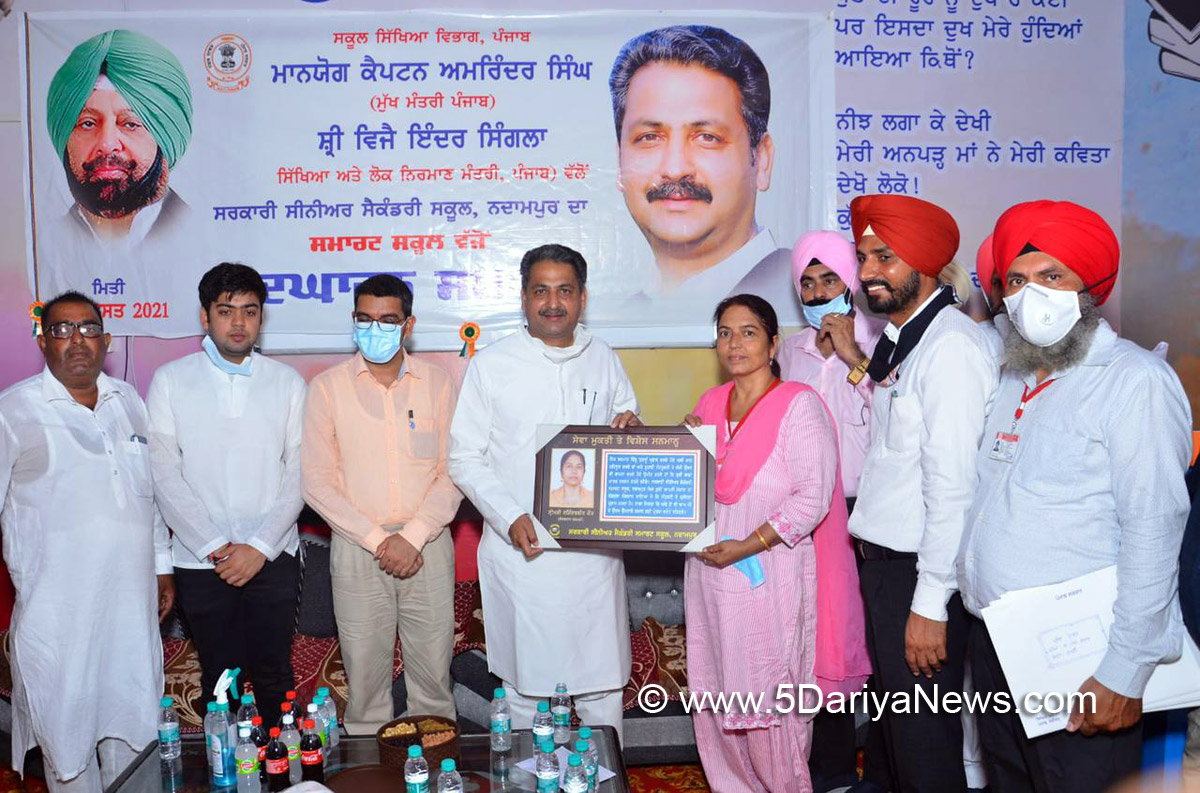Captain Amarinder Singh, Amarinder Singh, Congress, Punjab Congress, Guru Nanak Dev University, Amritsar, Guru Nanak Dev University Amritsar, Prof. Jaspal Singh Sandhu, GNDU, Sant Prem Singh Murale Wale Chair, Tript Rajinder Singh Bajwa, Gurjeet Singh Aujla, Dr. Raj Kumar Verka