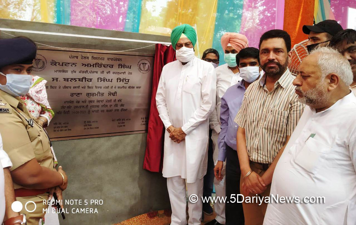 Rana Gurmeet Singh Sodhi, Rana Gurmit Singh Sodhi Punjab Pradesh Congress Committee, Congress, Chandigarh, Punjab Congress, Government of Punjab, Punjab  Government, Punjab