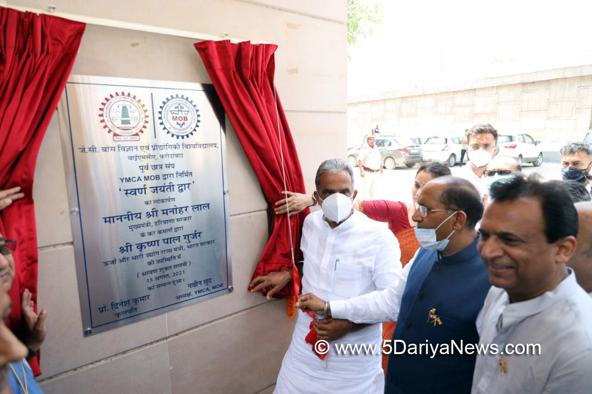 Union Minister Krishan Pal Gurjar  inaugurated over Rs. 70 cr Projects at JC Bose University
