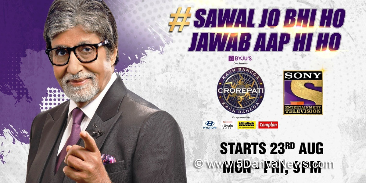 Amitabh Bachchan, Bollywood, Entertainment, Mumbai, Actor, Cinema, Hindi Films, Movie, Mumbai News, Big B, KBC Season 13, Kaun Banega Crorepati