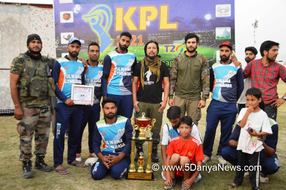 Sports News, Pulwama, South Kashmir Cricket Tournament, Sports Stadium Pulwama, Kashmir, Jammu And Kashmir, Jammu & Kashmir