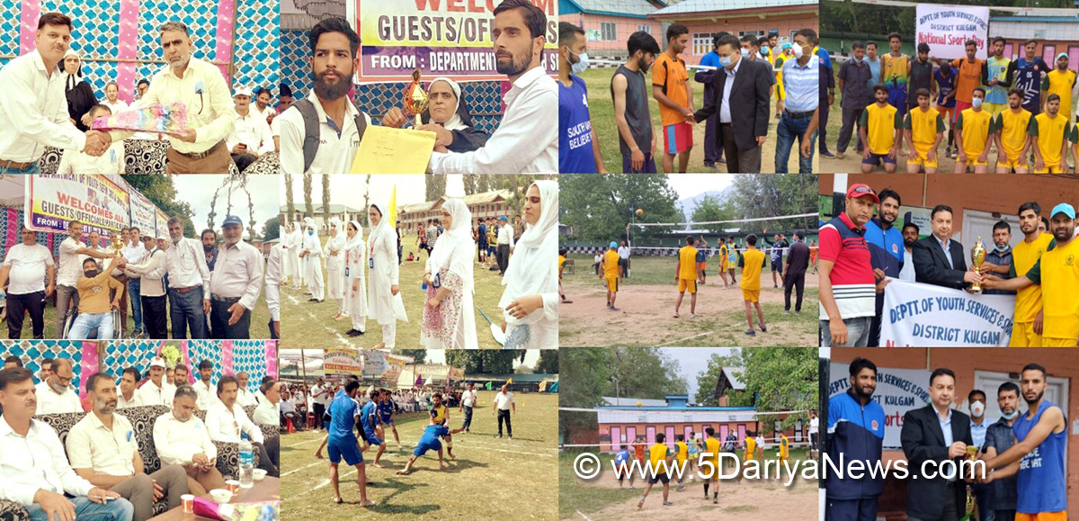 National Sports Day, Department of Youth Services and Sports, DYSS, Anantnag, Kulgam, Jammu And Kashmir, Jammu & Kashmir