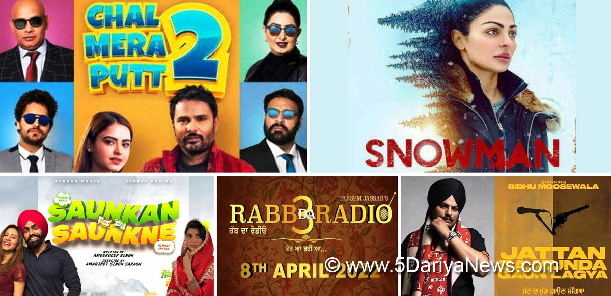 Pollywood, Entertainment, Actress, Cinema, Punjabi Films, Movie, Chal Mera Putt 2, Snowman, Saunkan Saunkne, Rabb Da Radio 3, Jattan Da Munda Gaun Lagya