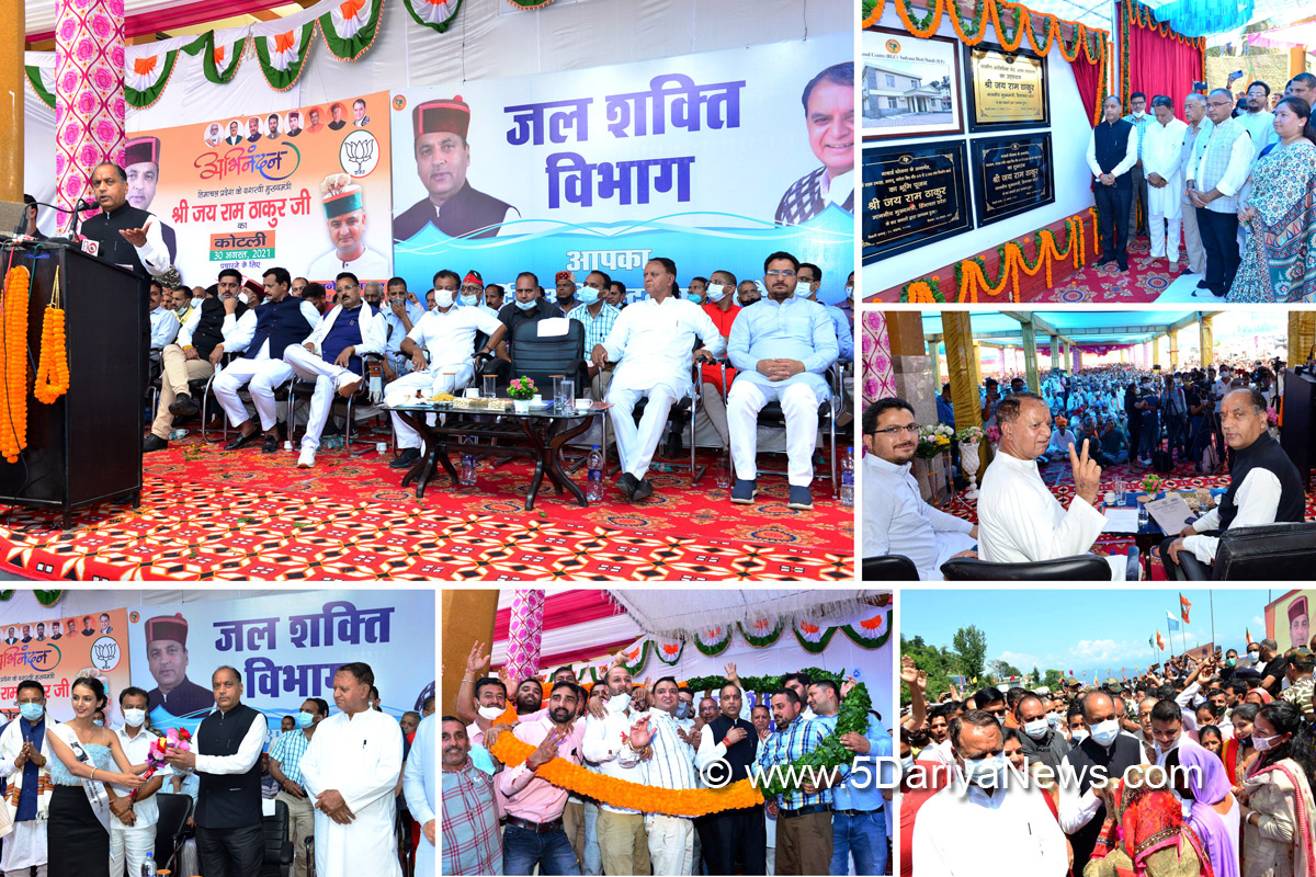 Jai Ram Thakur, Himachal Pradesh, Himachal, Bharatiya Janata Party, BJP, BJP Himachal, Shimla, Chief Minister of Himachal Pradesh, BJP Himachal Pradesh, Mahender Singh  Thakur,