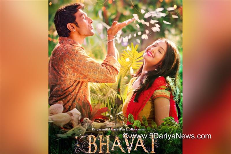 Pratik Gandhi, Raavan Leela, Bhavai, Bollywood, Entertainment, Mumbai, Actor, Cinema, Hindi Films, Movie, Mumbai News