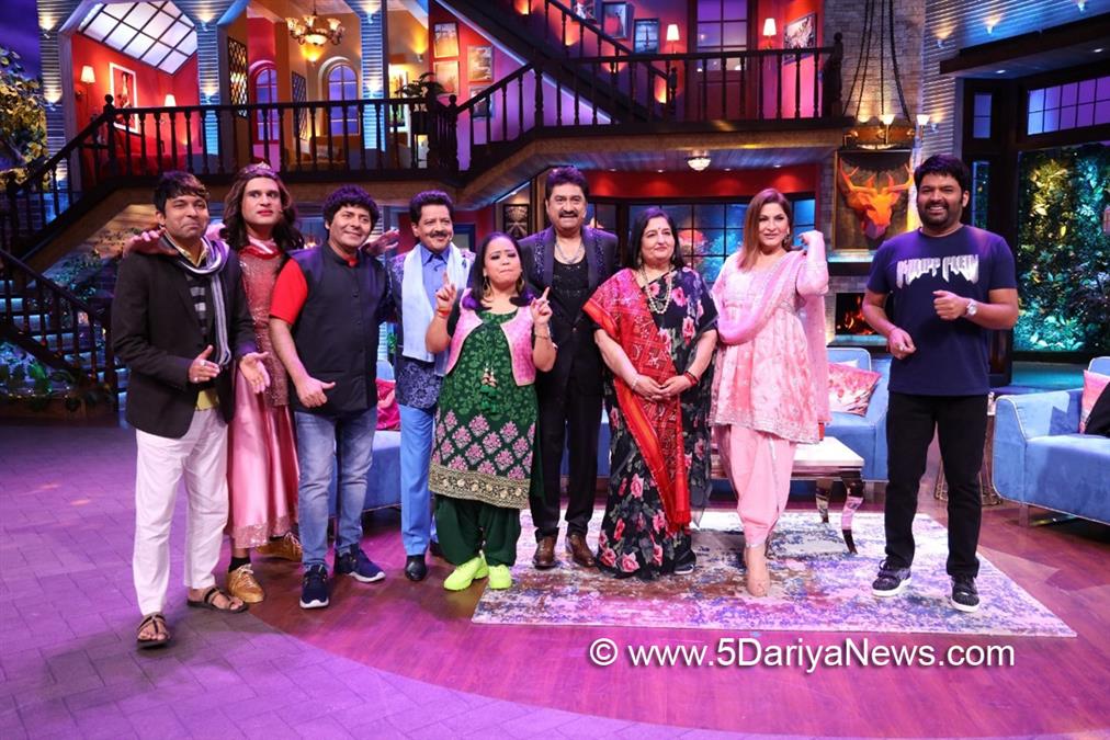 Kapil Sharma, The Kapil Sharma Show, TV, Television, Entertainment, Mumbai, Actor, Actress, Mumbai News, Bhoot Police, Saif Ali Khan, Jacqueline Fernandes, Yami Gautam