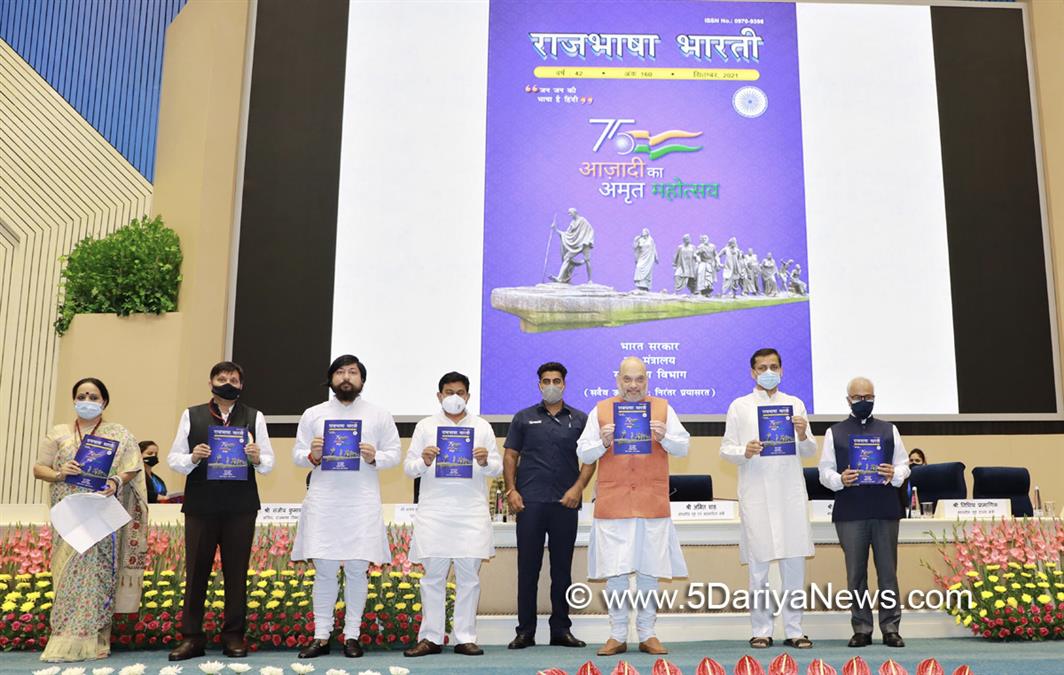 Amit Shah, Union Home Minister, BJP, Bharatiya Janata Party, Hindi Diwas