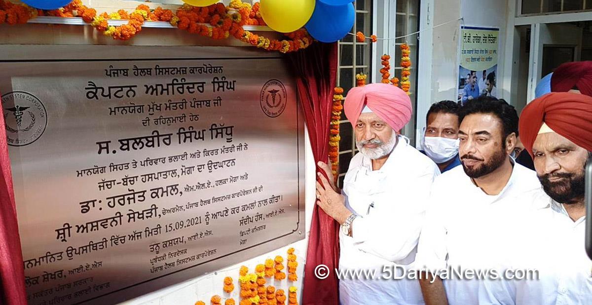 Balbir Singh Sidhu, Health and Family Welfare Minister, Punjab, Congress, Punjab Congress, Punjab Government, Government of Punjab, Moga, Mai Daultan Maternal and Child Hospital Moga, Harjot Kamal, Darshan Singh Brar, Sukhjit Singh Kaka Lohgarh