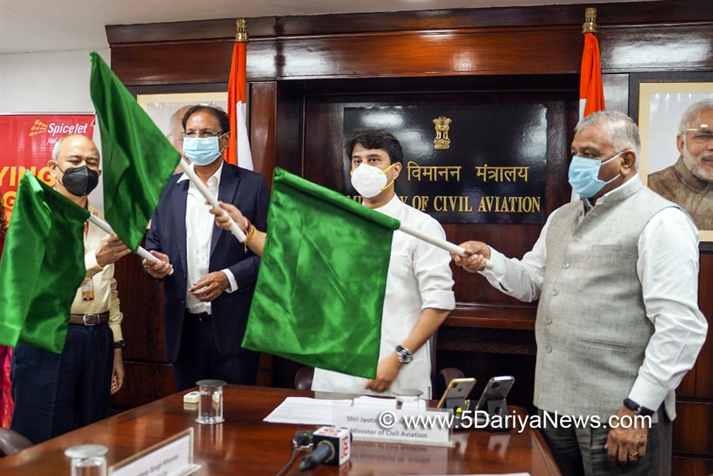 Jyotiraditya Scindia, Jyotiraditya Madhavrao Scindia, BJP, Bharatiya Janata Party, VK Singh, Visakhapatnam, Andhra Pradesh, Mumbai, Maharashtra, Vasupalli Ganesh Kumar, Airports Authority of India, Pradeep Kharola
